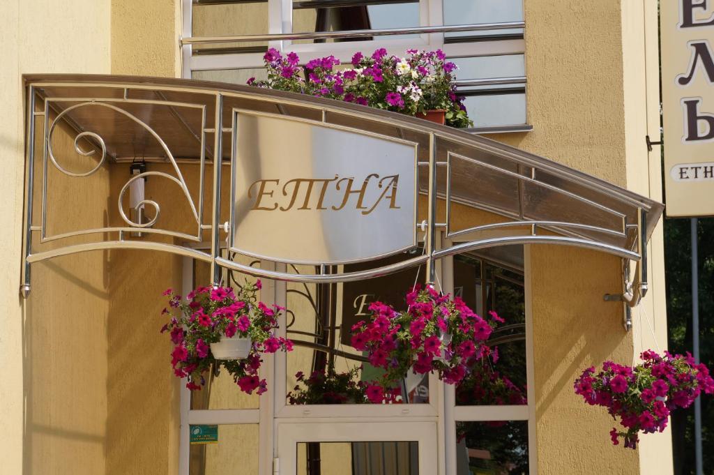 Etna Hotel Lviv Eksteriør billede