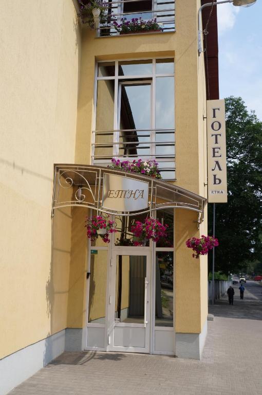 Etna Hotel Lviv Eksteriør billede